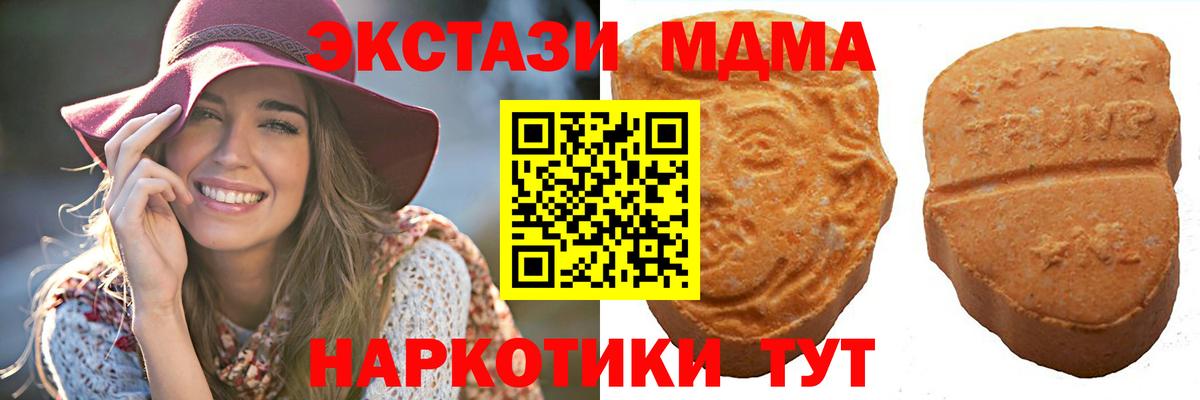 blacksprut tor  Экстази Cube  Вход с VPN  маркетплейс формула  Ecstasy круглые  Назрань  ЭКСТАЗИ 