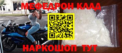 спайс Будённовск