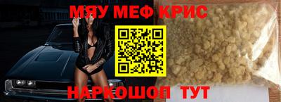 спайс Будённовск