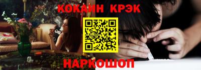 спайс Будённовск
