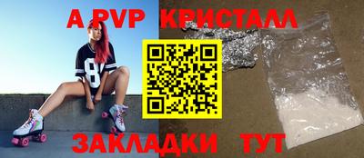 героин Бугуруслан