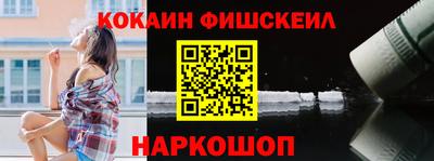 спайс Будённовск