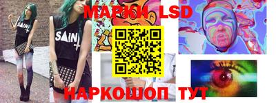 спайс Будённовск