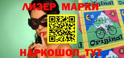 прущие грибы Бузулук