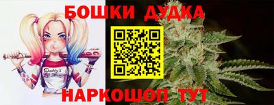 спайс Будённовск