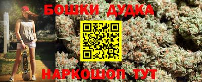 героин Бугуруслан