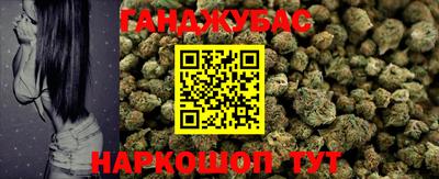 спайс Будённовск