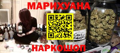 спайс Будённовск