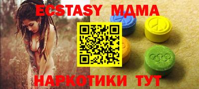 прущие грибы Бузулук