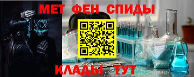 спайс Будённовск