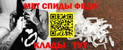 спайс Будённовск