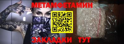 прущие грибы Бузулук