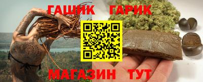 спайс Будённовск