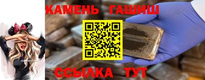 спайс Будённовск
