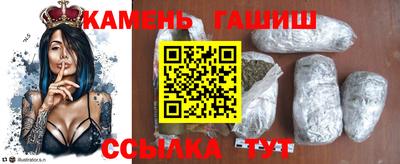 героин Бугуруслан