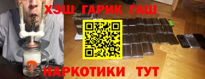 героин Бугуруслан