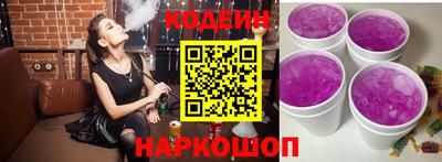 спайс Будённовск
