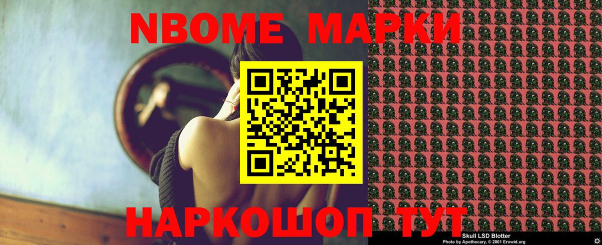 Лсд 25 экстази ecstasy Назрань