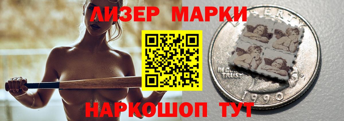 Лсд 25 экстази ecstasy  Вход с VPN  Назрань 