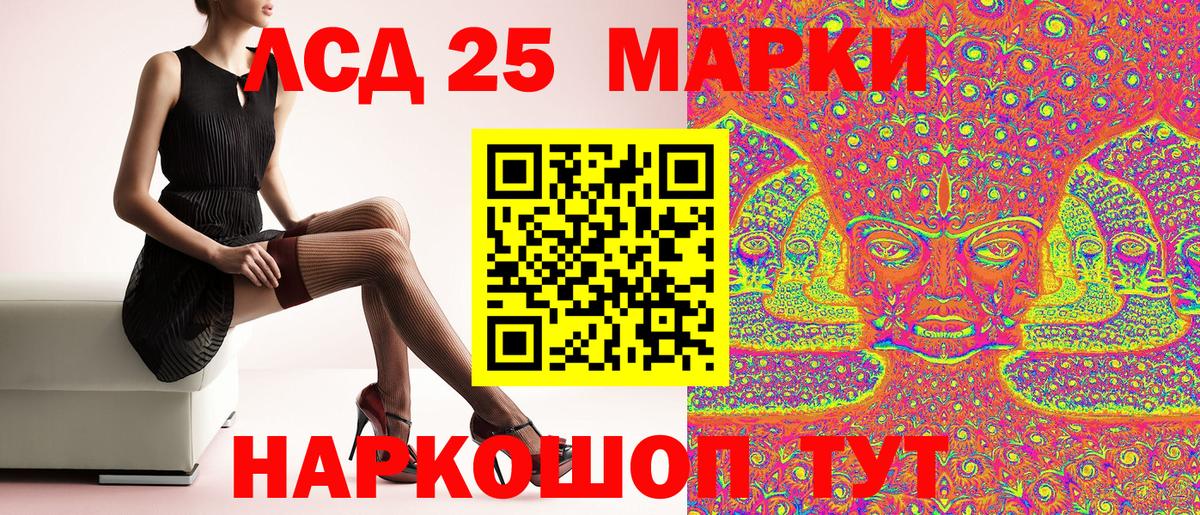 Наркотические марки 1500мкг  Вход с VPN  Назрань 
